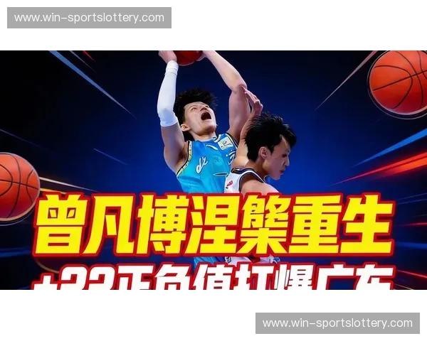 涅槃重生，王者归来：2016-17赛季辽宁男篮的史诗征程